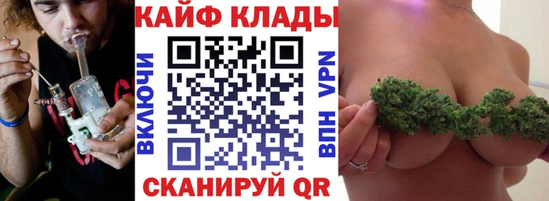 Что такое Сызрань МАРИХУАНА COCAIN А ПВП Гашиш