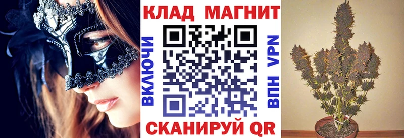 Марихуана Сызрань