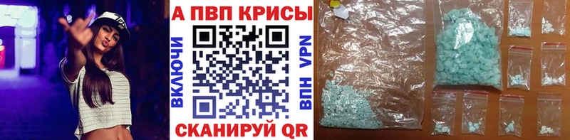 продажа наркотиков  Сызрань  A-PVP крисы CK 