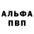 Метадон кристалл MIDGAR
