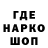 МЕТАДОН кристалл James Ackerschott