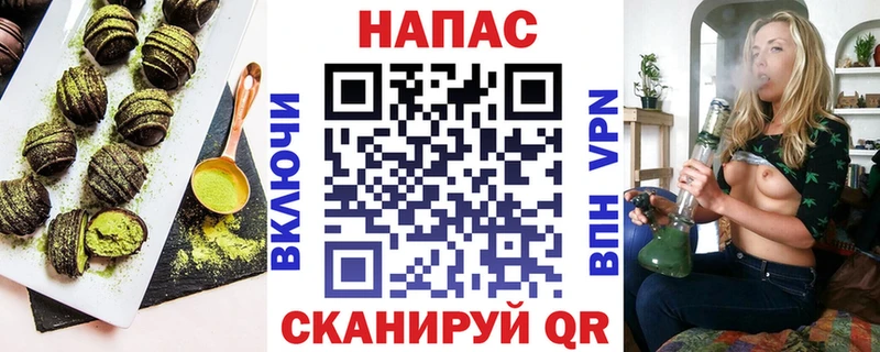 Печенье с ТГК конопля  Сызрань 