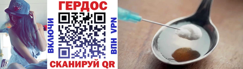 маркетплейс клад  цены   Сызрань  ГЕРОИН гречка 