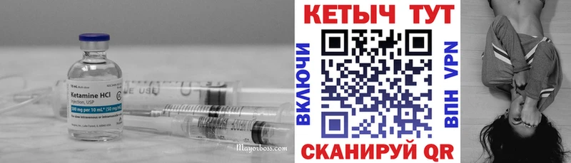 дарнет шоп  Сызрань  Кетамин VHQ 