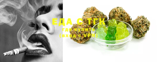 бошки Мегион