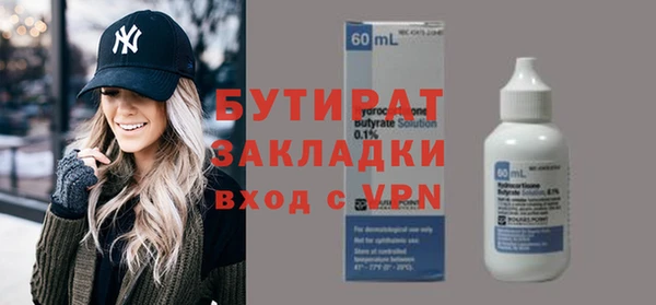 спайс Медногорск