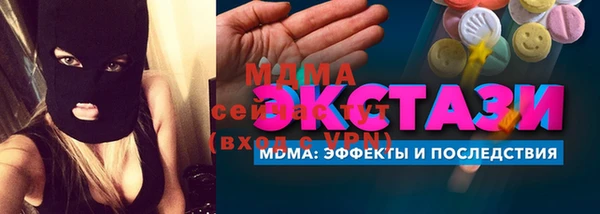 спайс Медногорск