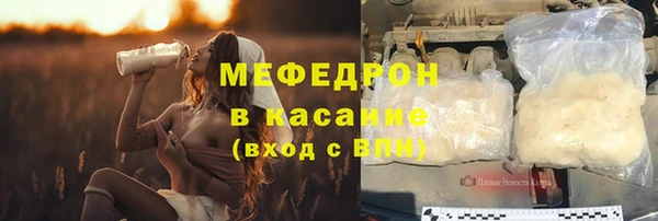 спайс Медногорск