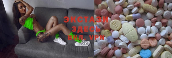 ешки Волгодонск