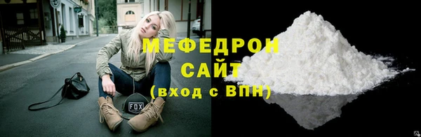 спайс Медногорск