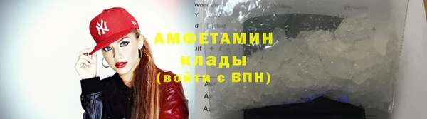 спайс Медногорск