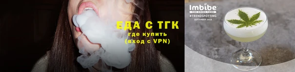 бошки Мегион