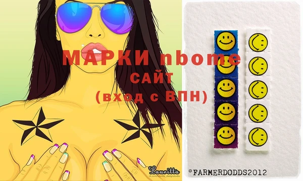 спайс Медногорск