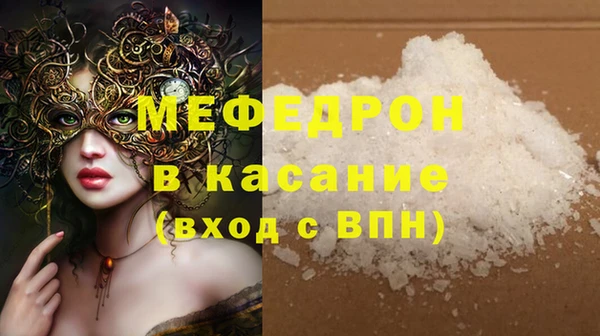 а пвп мука Новочеркасск