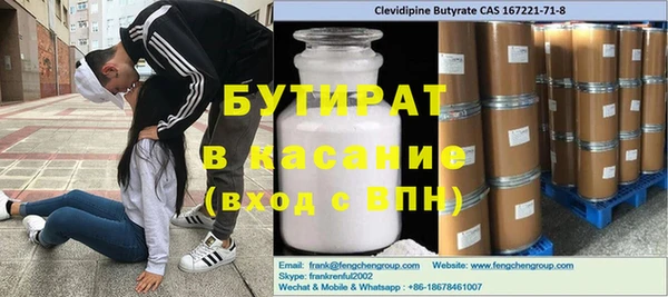 ешки Волгодонск