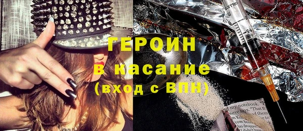 спайс Медногорск