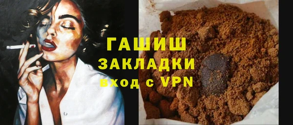 спайс Медногорск