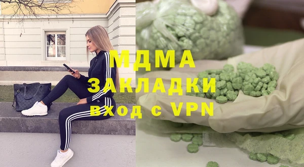 спайс Медногорск