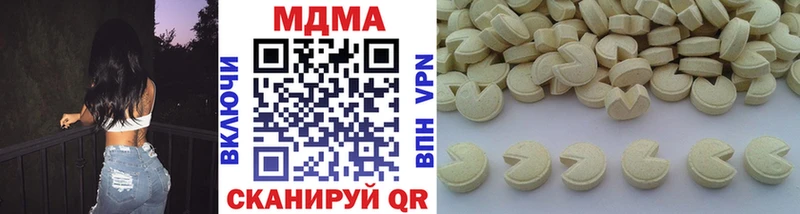 MDMA молли  Сызрань 