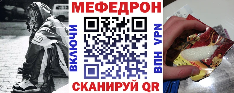 МЯУ-МЯУ мука  где найти наркотики  Сызрань 
