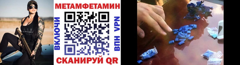 сколько стоит  Сызрань  Метамфетамин Methamphetamine 