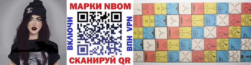 shop как зайти  Сызрань  Марки NBOMe 1,8мг  KRAKEN ONION 