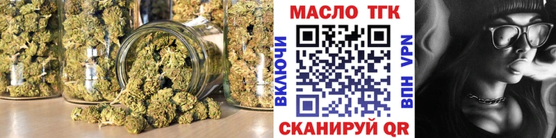 ТГК вейп Сызрань