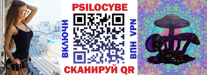 Галлюциногенные грибы GOLDEN TEACHER Сызрань